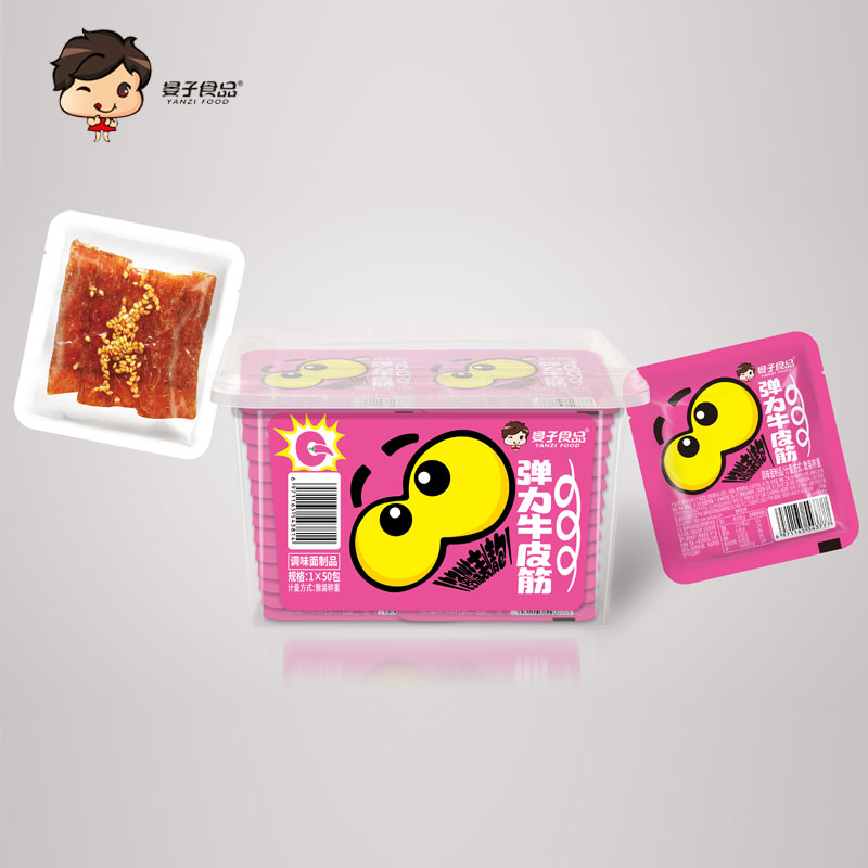 盒裝散稱彈力牛皮筋